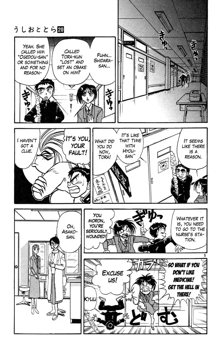 Ushio and Tora Chapter 183 5